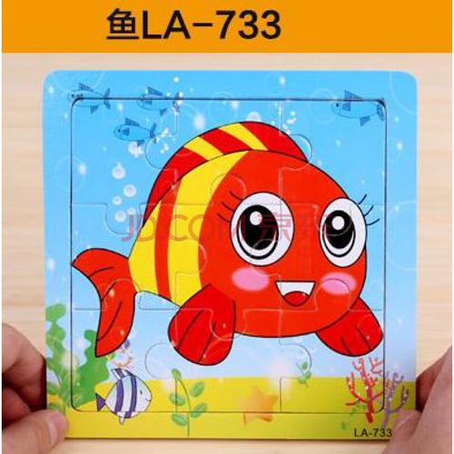 拼图9-16片简易拼图儿童2木质3-6岁汪汪木制九块队玩具初级有底图