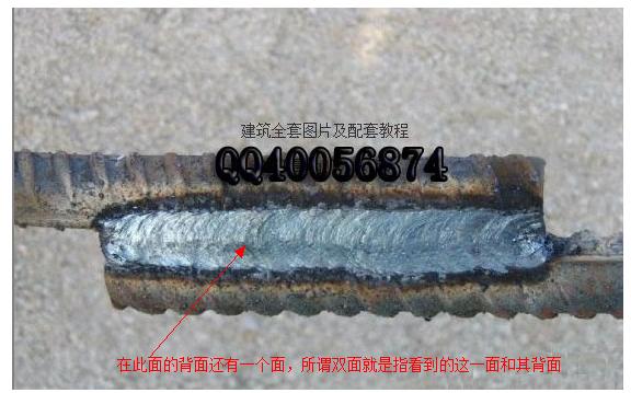 单面焊与双面焊的区别