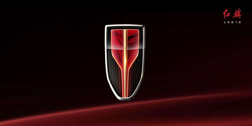红旗汽车logo
