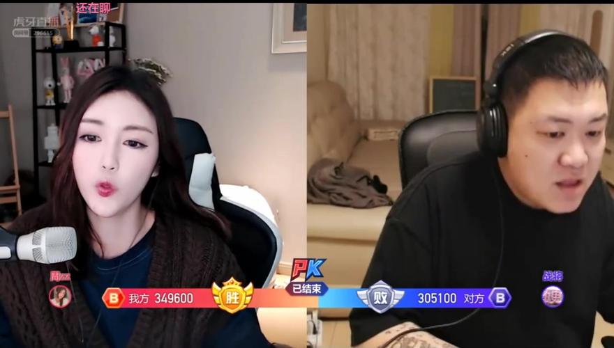虎牙直播我是周周阿20201016虎牙直播回放