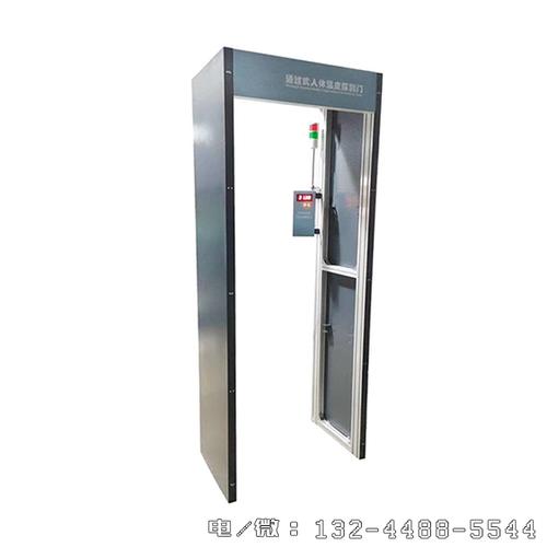 门式红外线体温探测 门式体温检测仪有辐射