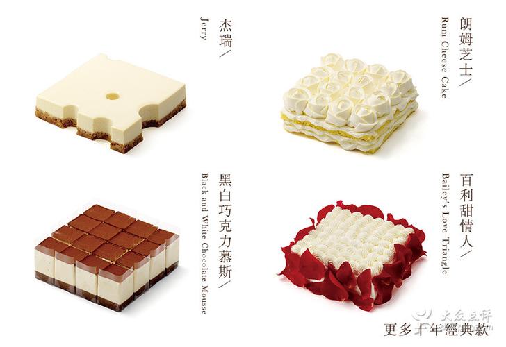 21cake卡百利蛋糕免费送