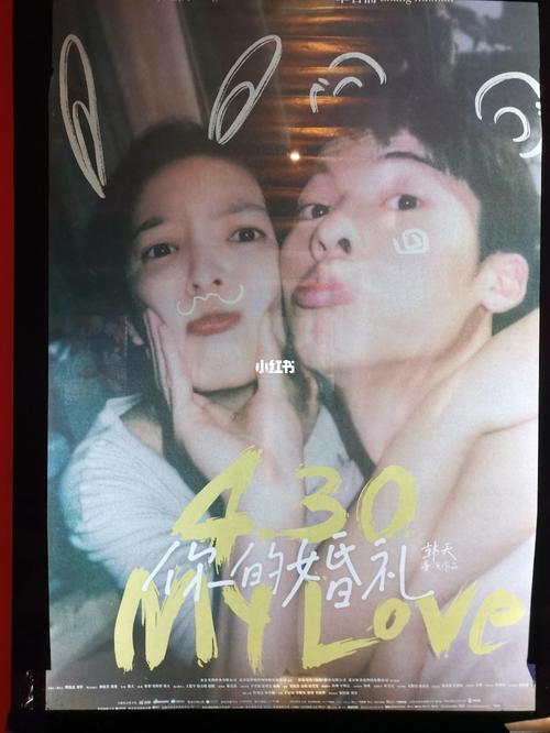 电影《你的婚礼》最后应该放一首《嘉宾》