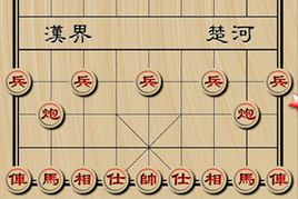 象棋小游戏