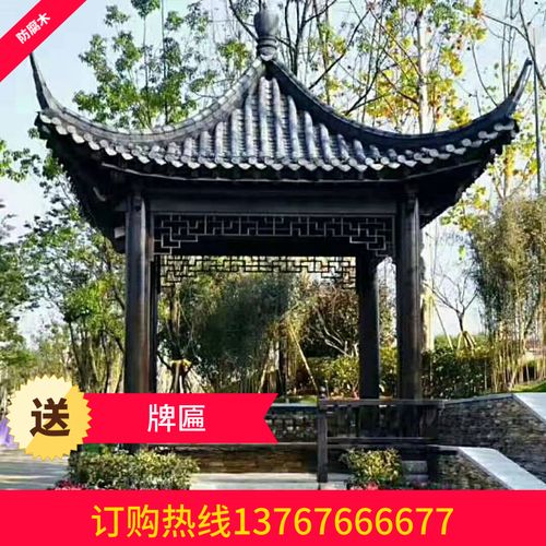 古建凉亭户外亭子碳化防腐木木屋景区实木仿古双层六角亭厂家直销