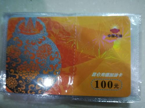 礼品主要有:阳光购物卡,美食林购物卡,中石油加油卡,苏泊尔精品厨具