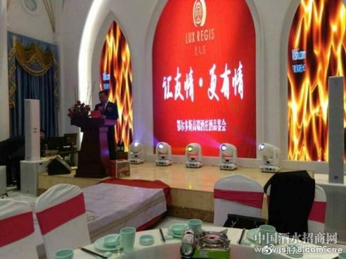 类人首内蒙鄂尔多斯市.高端vip客户品鉴会圆满结束