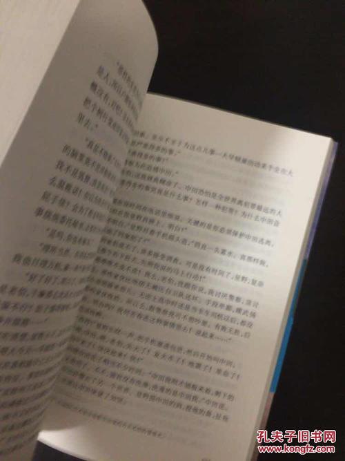 海边的卡夫卡