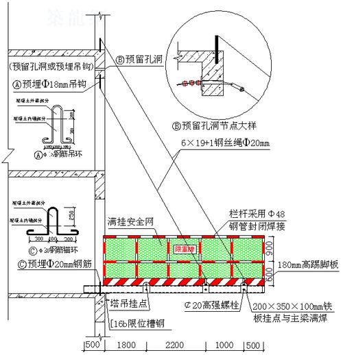 高层卸料平台专项施工方案.doc