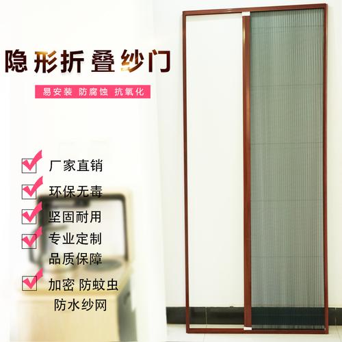 家用定制铝合金隐形折叠纱门推拉式窗户门窗纱帘简易通风防蚊纱窗
