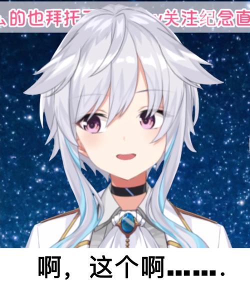 美波七海表情包