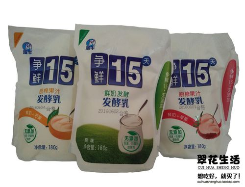 福州酸奶澳牛争鲜发酵乳原味草莓芒果二环内满59元免费送货上门