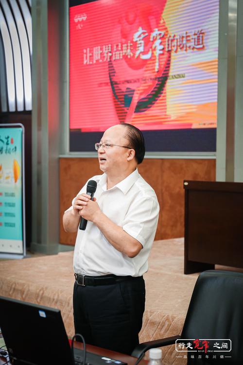 探寻四川中烟历史与文化