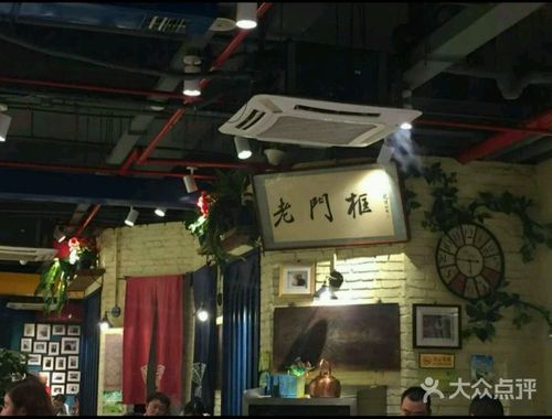 老门框爆肚涮肉(方庄总店)图片 - 第3张