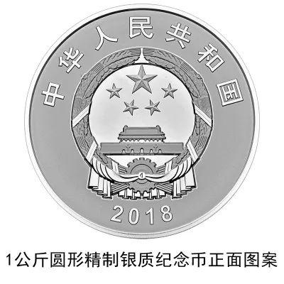 人民币50元纪念钞发行!总量1.2亿张,这样预约