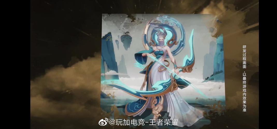 王者荣耀鼠年限定皮肤:还原五岳东方之美