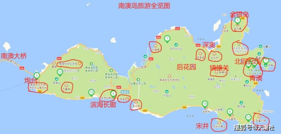 潮汕南澳岛超全旅游攻略——来南澳岛吃喝玩乐看这篇就够了.大潮社tv