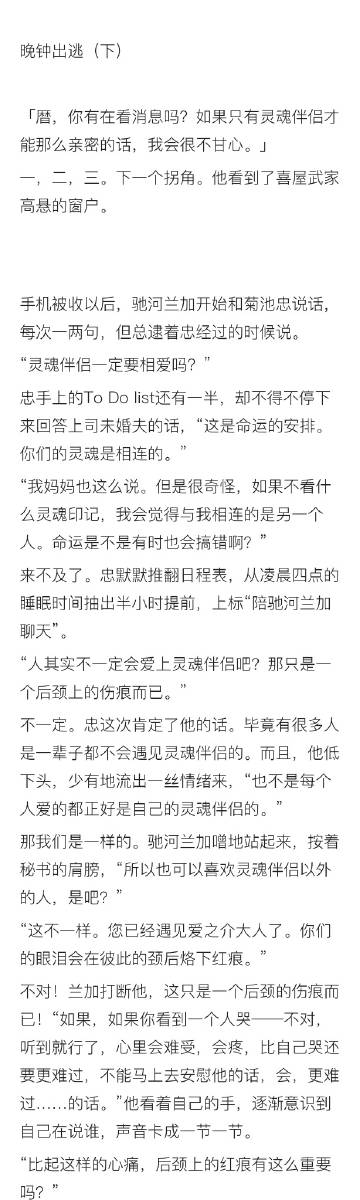warning: 若您过激洁癖,对第五集或爱抱梦有ptsd,请谨慎阅读,一旦