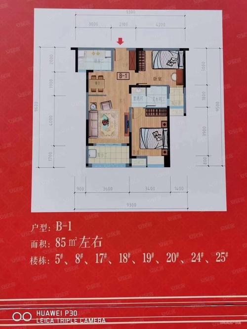 长丰城还建房小面积九千起,97的105万,121户型135万