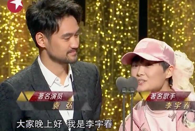 这台颁奖礼上的黑色三分钟,原来给胡歌造成那么大的伤害