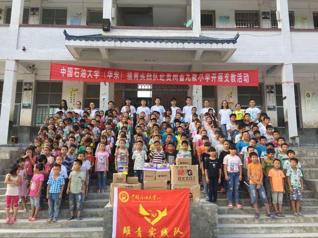 "童愿"替你"买单"--雏青赴六爽支教-公益频道-手机搜狐