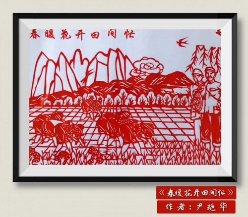 《春暖花开田间忙》——描绘了复工复产的"农耕风景画",展现了农民在