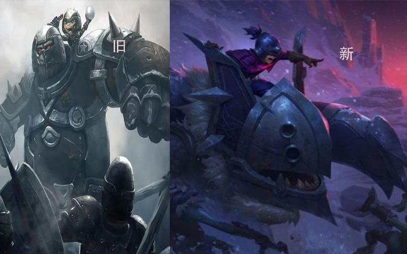 lol雪人骑士重做归来, 新旧皮肤对比, 脏兮兮皮肤美到