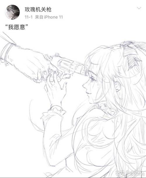 知名画手玫瑰机关枪疑似遭到纹身师男友 pua 抑郁自杀