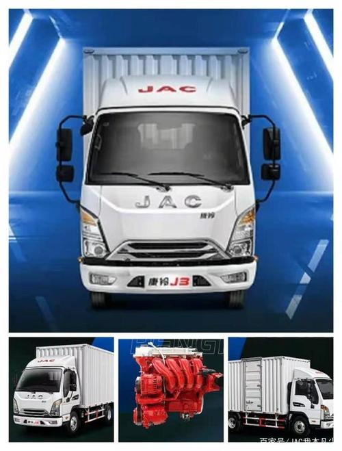 用"芯"体验——江淮首款 汽油机轻卡康铃j3