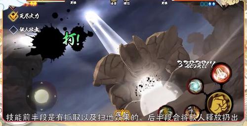 火影手游:二代土影无全技能曝光,奥义效果可以给满分了!
