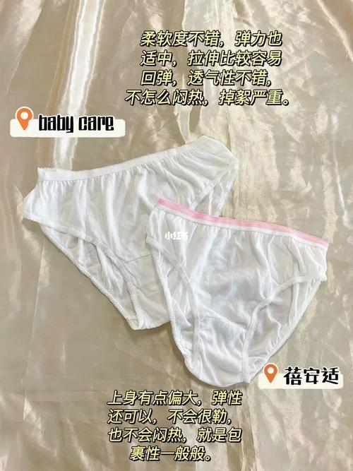 一次性内裤干净吗_一次性内裤_内裤_月经_出差_销售_口罩_旅行_舒适