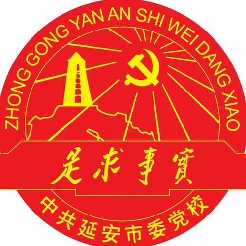 "两化一转"党建创新研讨会在中央党校(国家行政学院)召开