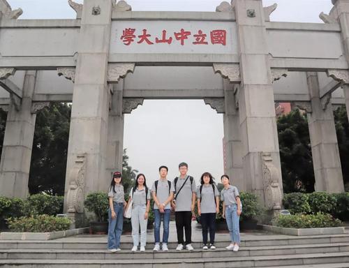 行走广州 | 光华书院赴中山大学博雅学院调研