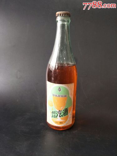 93年鲜桔汽酒.