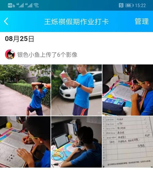 初二以来,玄德一班就开始了假期打卡活动,每名同学定期定时按要求反馈