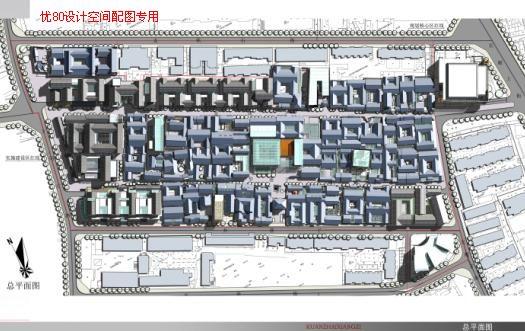 成都宽窄巷子历史文化保护区建筑设计——清华建筑院
