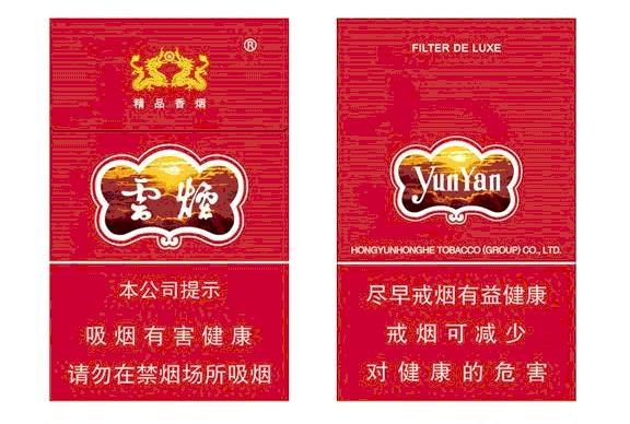 自上市销售以来,紫云因为其较高的性价比广受大江南北消费者的喜爱,是