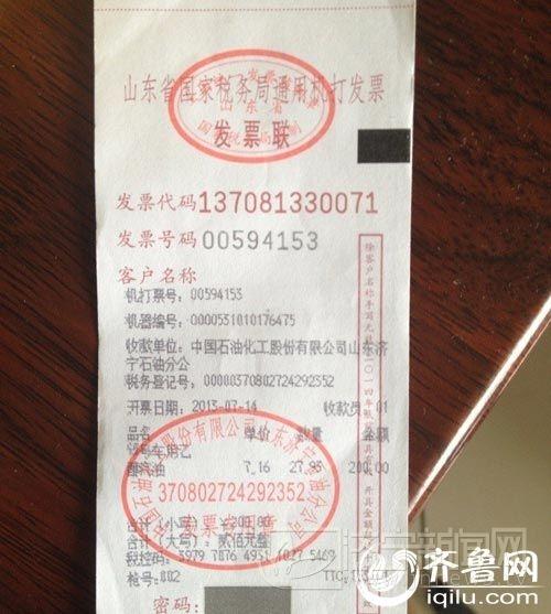 中石化检维修作业票_v1.