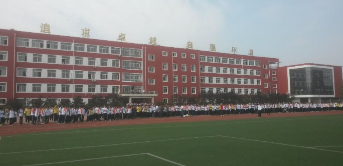 辽宁 葫芦岛市 省级示范高中 2 兴城市第二高级中学 1234 辽宁 葫芦岛