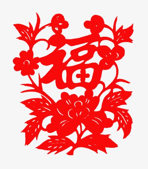福字剪纸红色节日窗花春节喜庆春