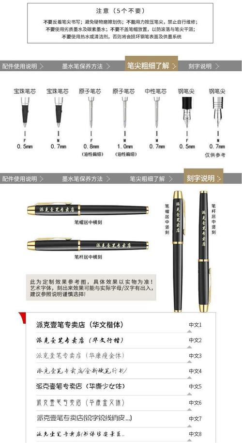 parker派克钢笔 卓尔福丽雅黑金夹墨水笔 官方旗舰店专柜正品_7折现价