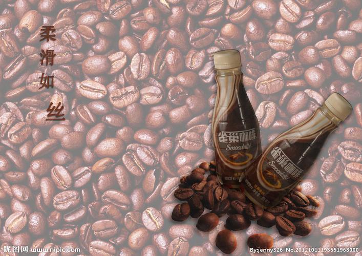 雀巢咖啡设计图__psd分层素材_psd分层素材_设计图库_昵图网nipic.com