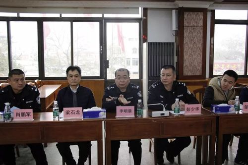 公安分局党委委员李明章