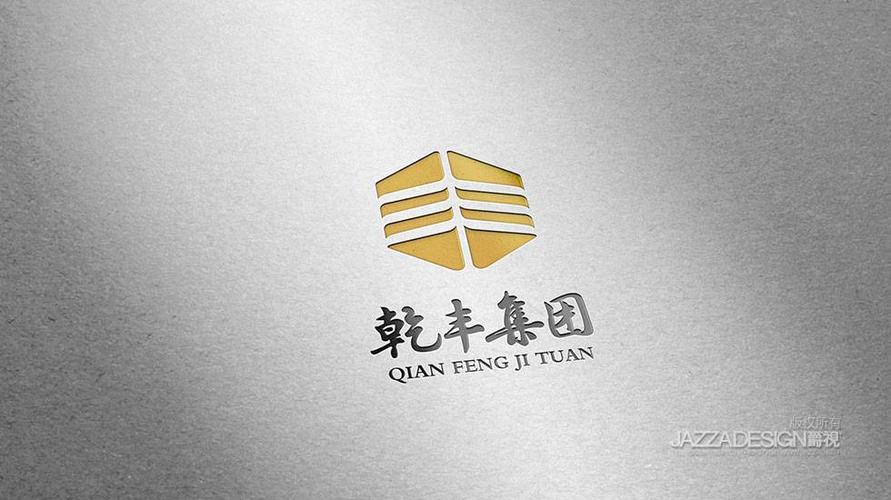 爵视为乾丰集团设计企业标志,将"丰"字融入其中,金属质感衬托大气