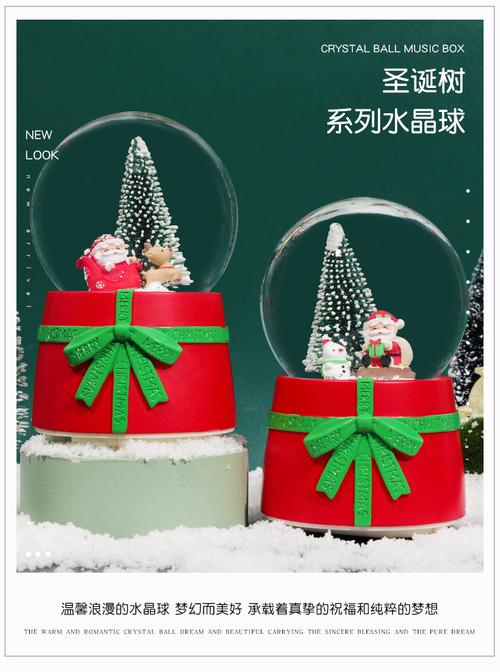 欧红新款圣诞老人圣诞树水晶球音乐盒飘雪旋转儿童圣诞节礼物批发