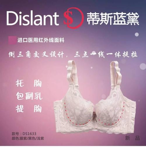【蒂斯蓝黛怎么穿】美体衣穿法图解