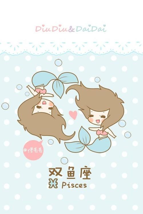动漫美骚年,12星座卖萌画._图片_q友乐园
