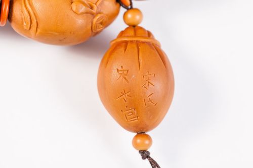 宋水官 八大财神核雕 手串