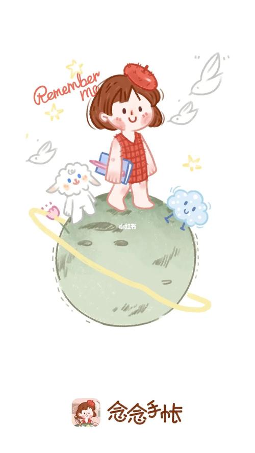 念念手帐_手帐_兴趣爱好_文具手账