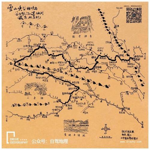 接着通过305省道连接上318国道,这一段路就夹在唐古拉山脉与念青
